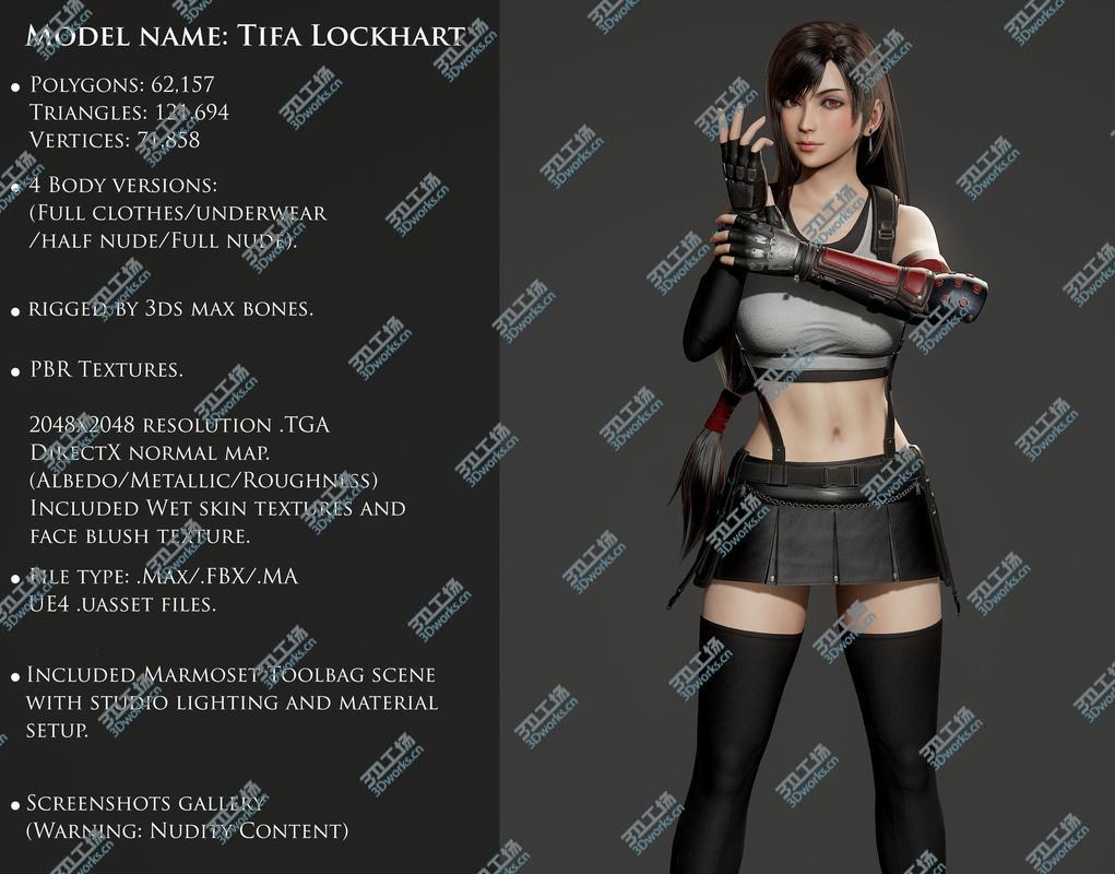 images/goods_img/20210319/3D Tifa Lockhart - Game Ready/2.jpg